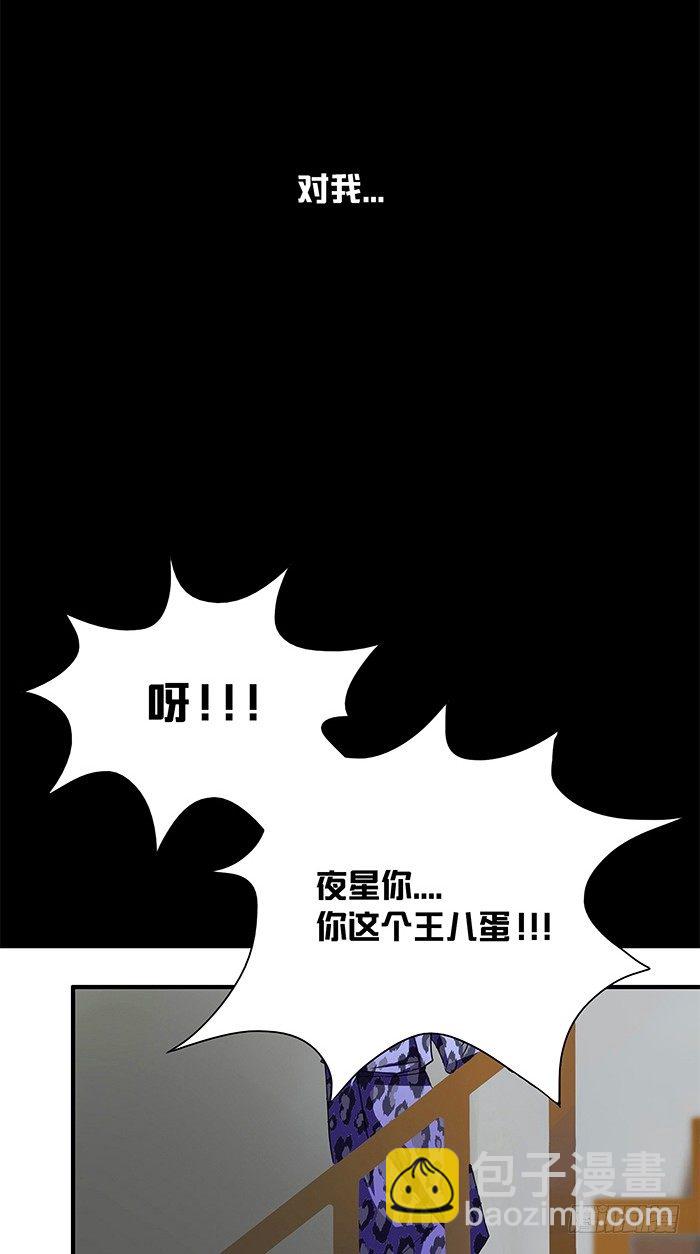 第1话 这是你欠我的8