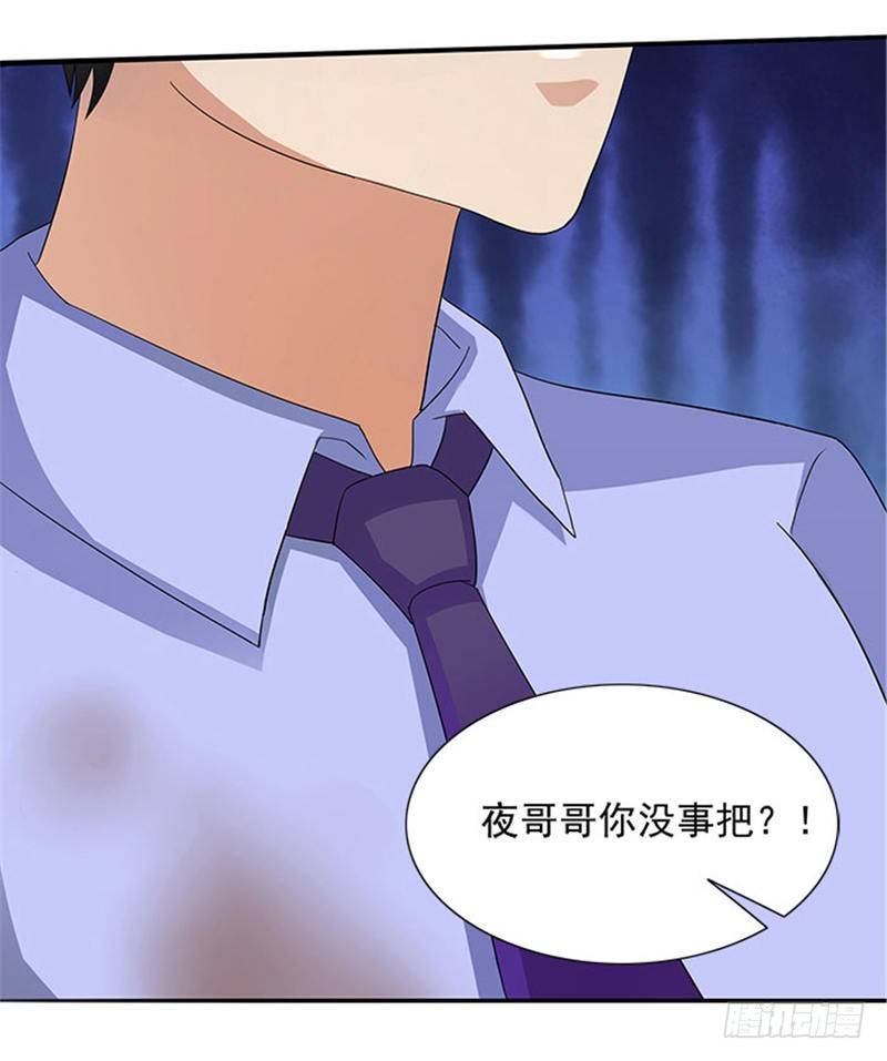 第4话 我喜欢听话的女人14