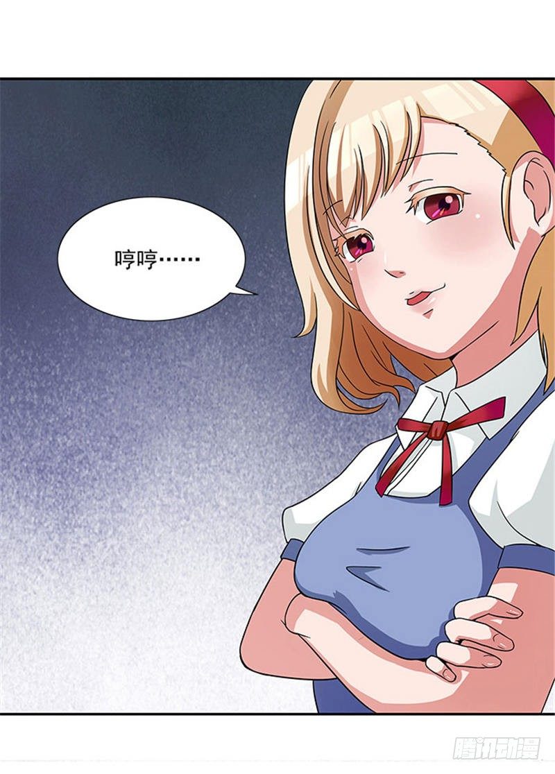 第4话 我喜欢听话的女人17