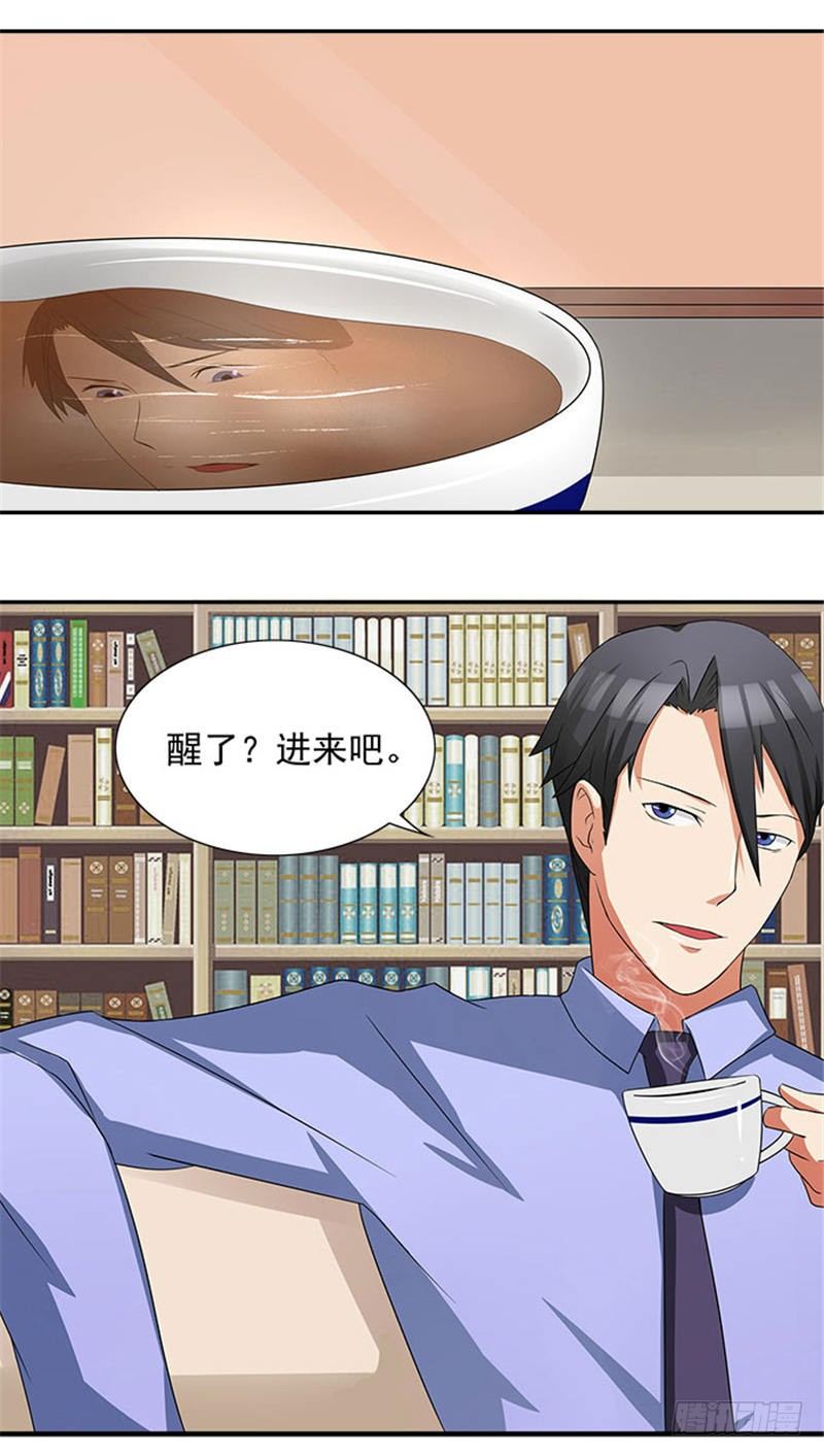第4话 我喜欢听话的女人3