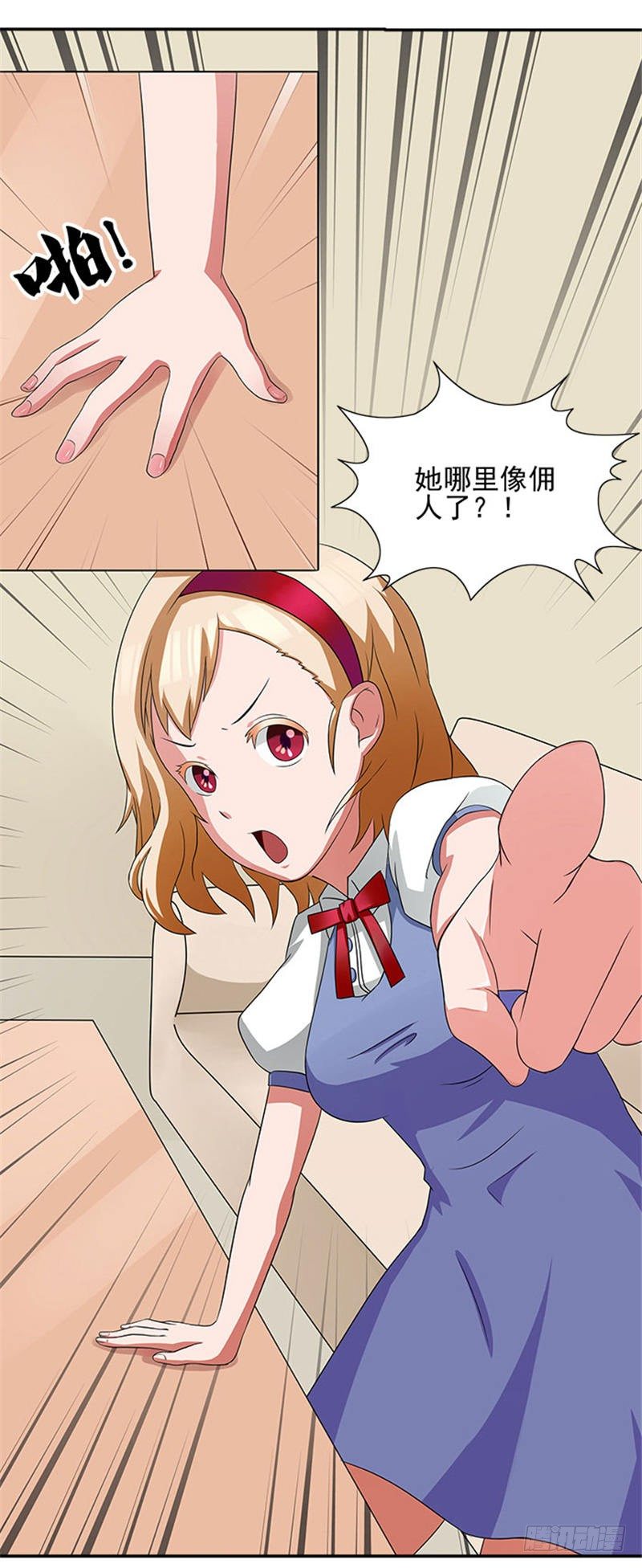 第4话 我喜欢听话的女人5