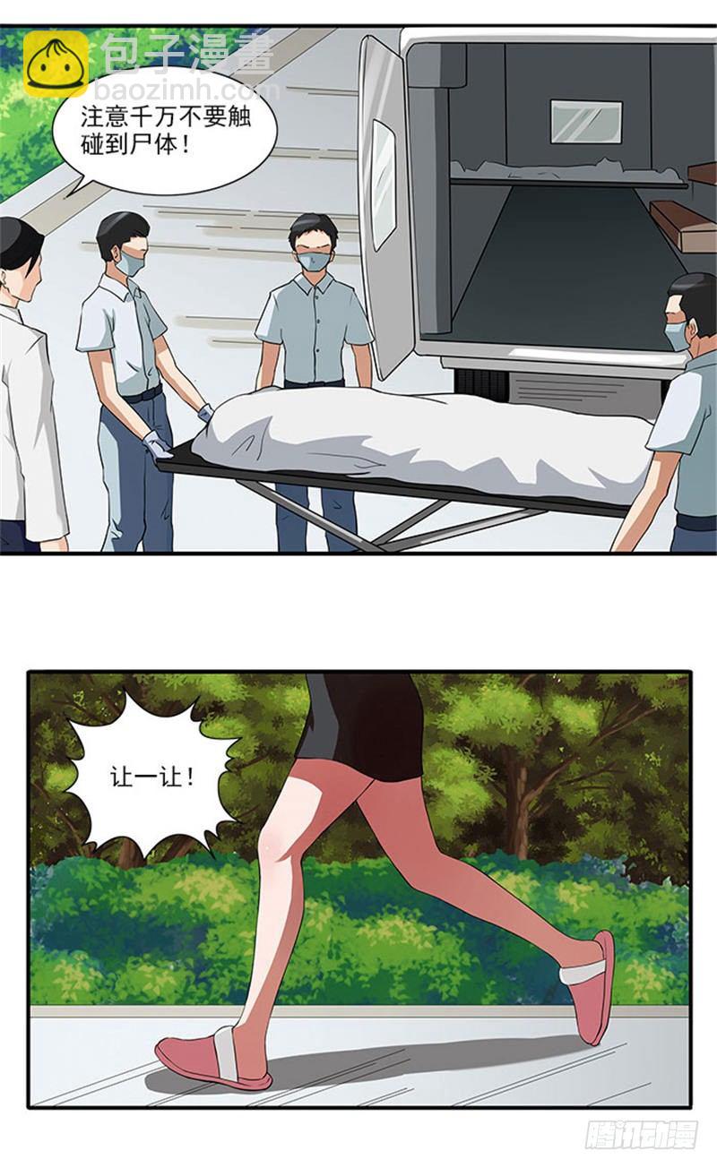 第9话 最后一面都不让我见12
