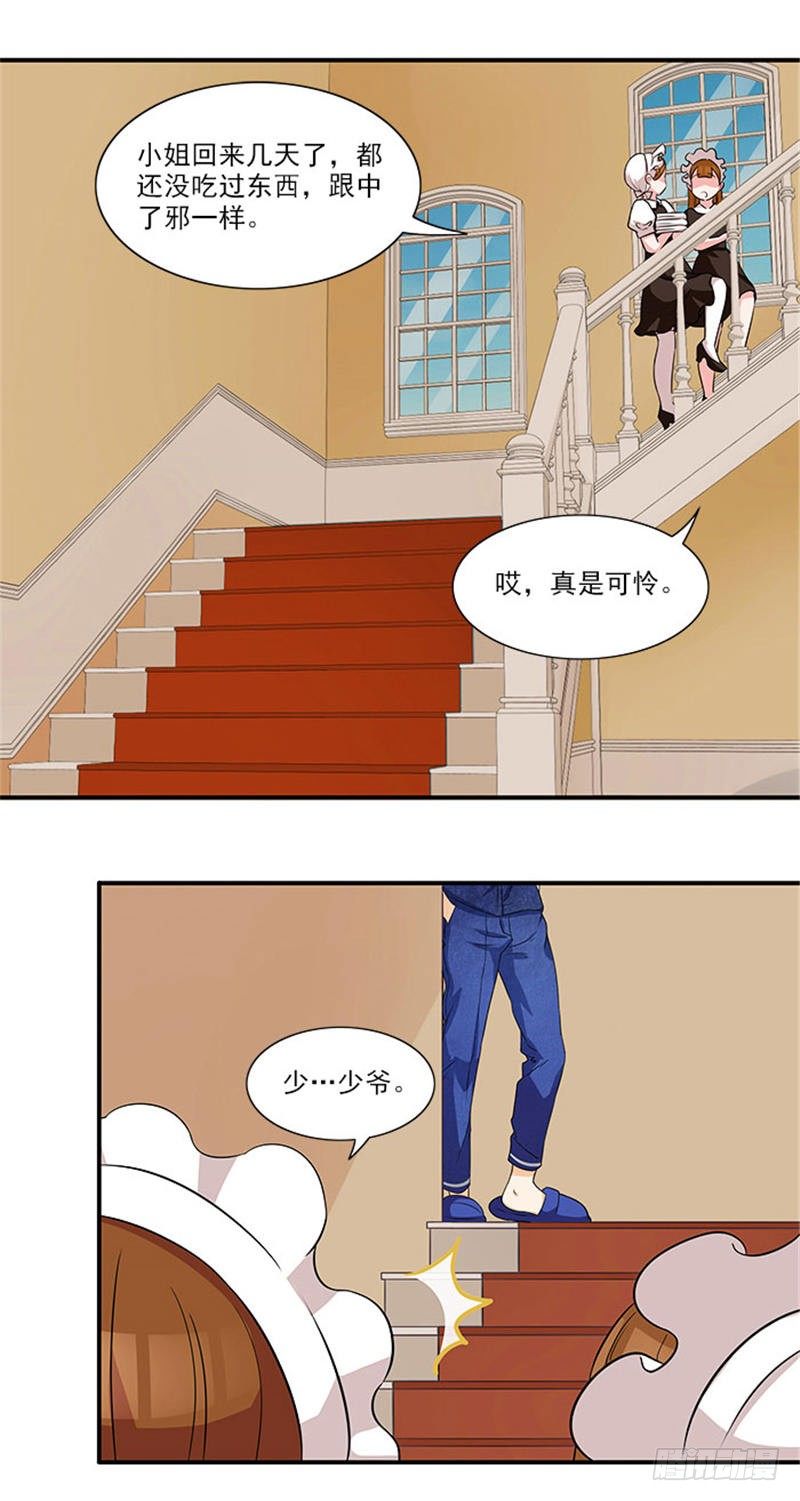 第9话 最后一面都不让我见3