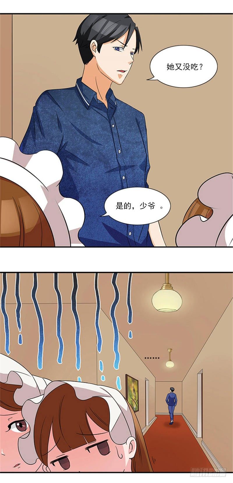 第9话 最后一面都不让我见4