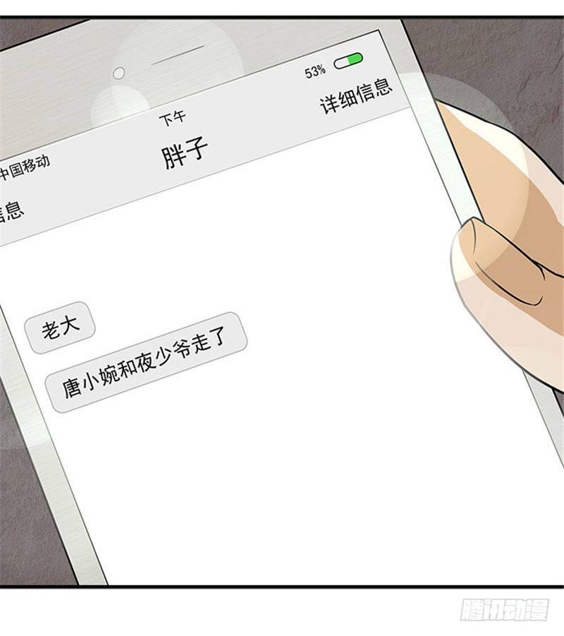 第11话 人在做，天在看23