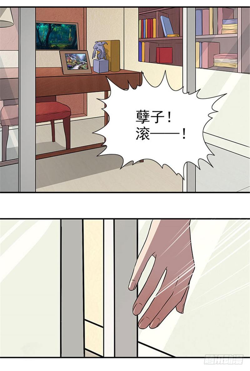 第11话 人在做，天在看8