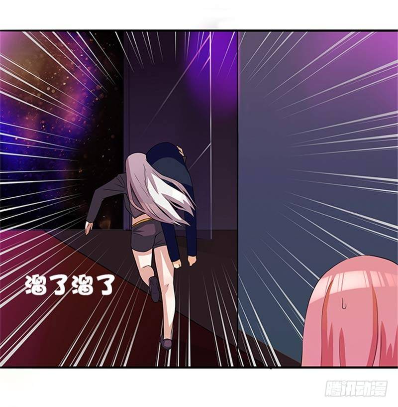 第14话 尼克神探？4