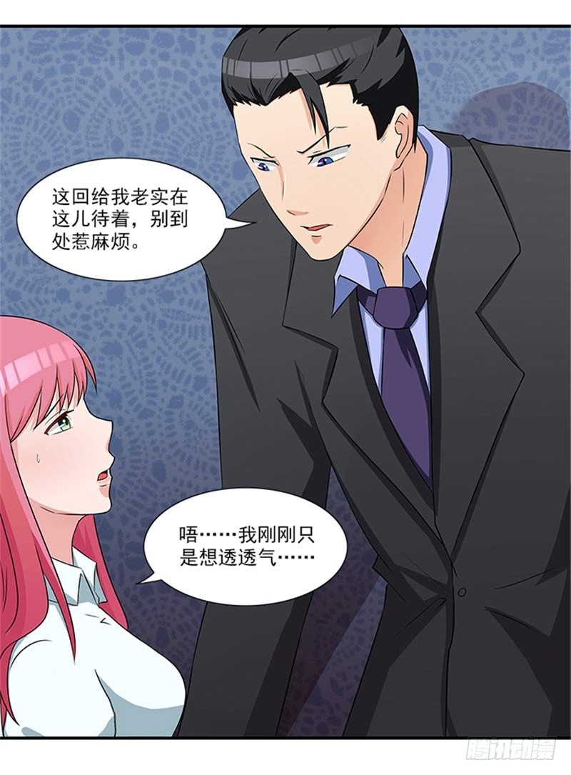 第14话 尼克神探？9