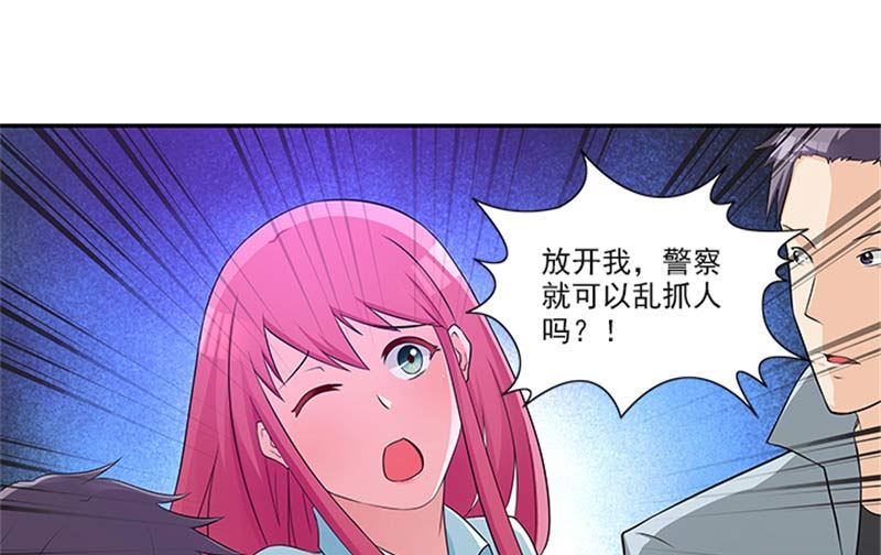 第15话 这个白痴女人2