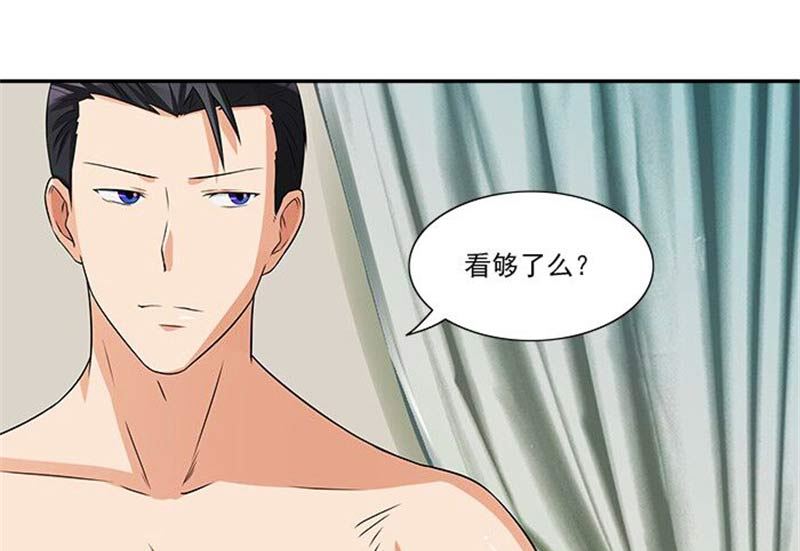 第16话 臭流氓14