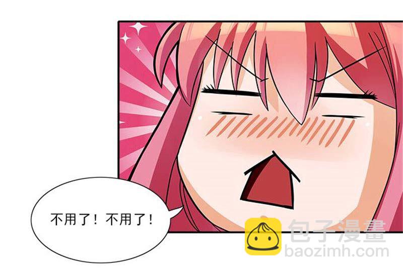 第16话 臭流氓17