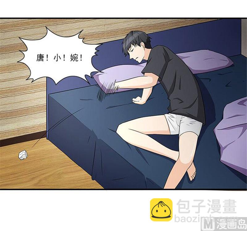 第17话 我要出去散心17