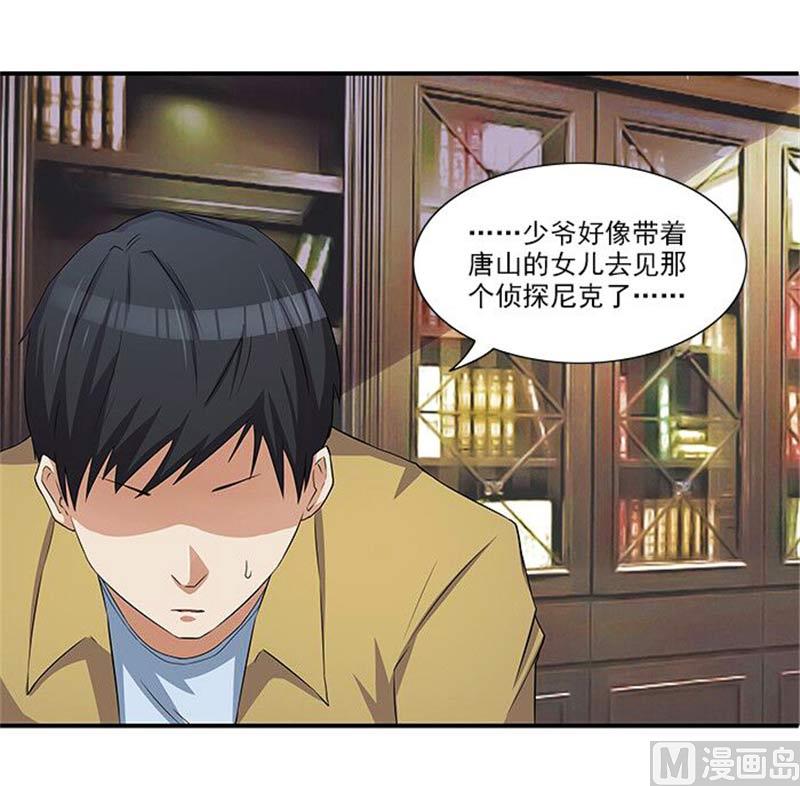 第17话 我要出去散心5