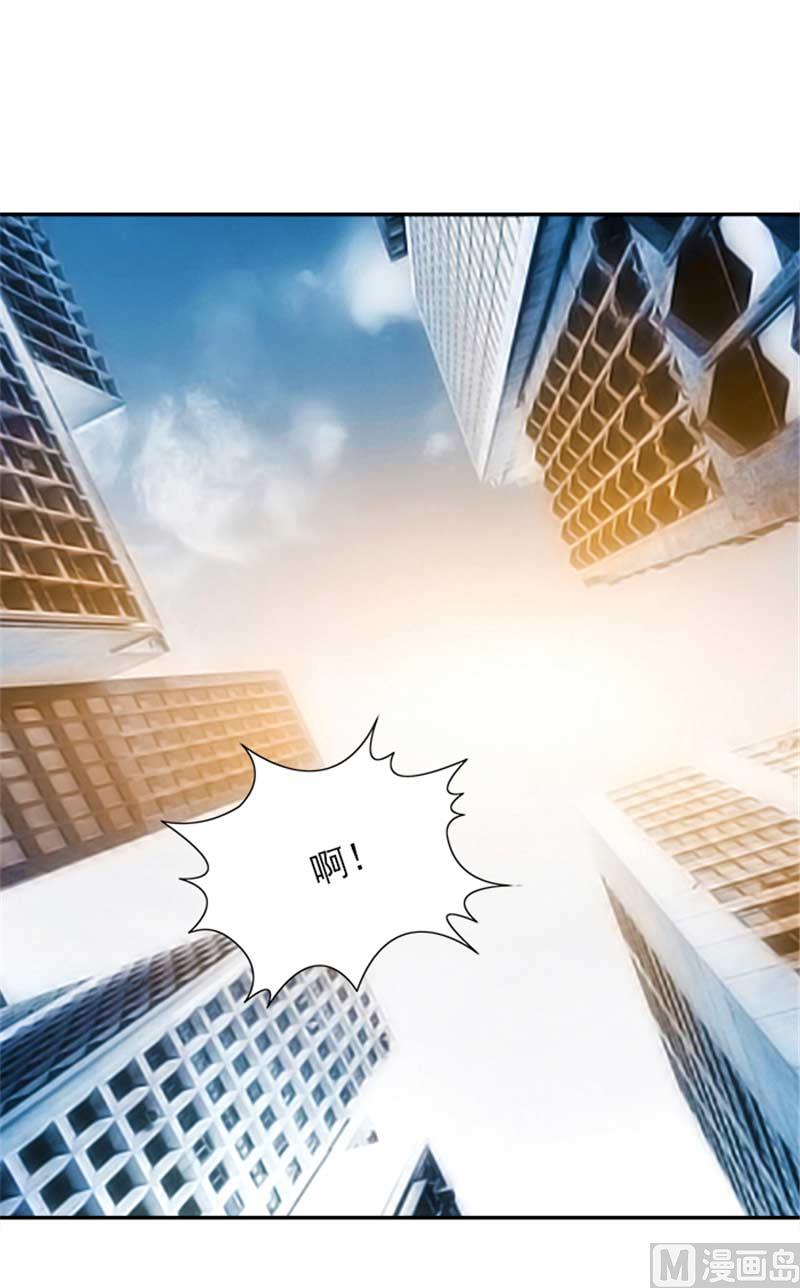 第18话 你到底想干什么11