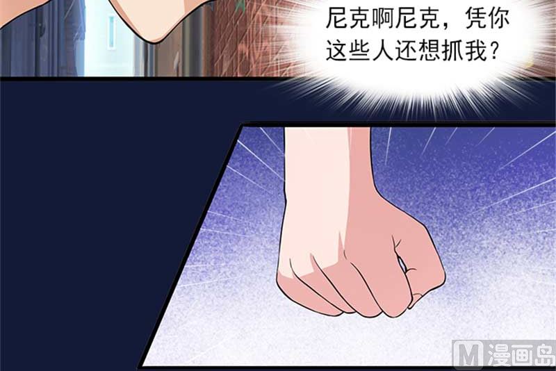 第18话 你到底想干什么21
