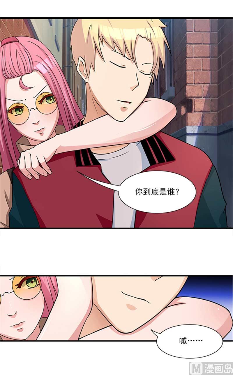 第18话 你到底想干什么25