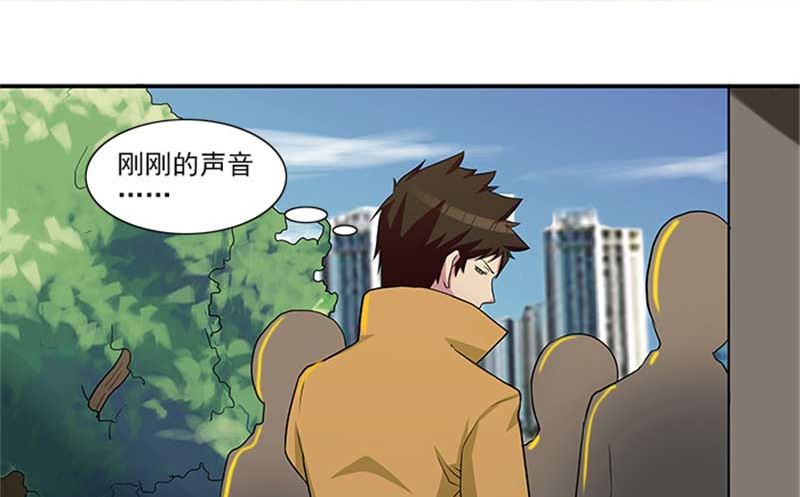 第18话 你到底想干什么4