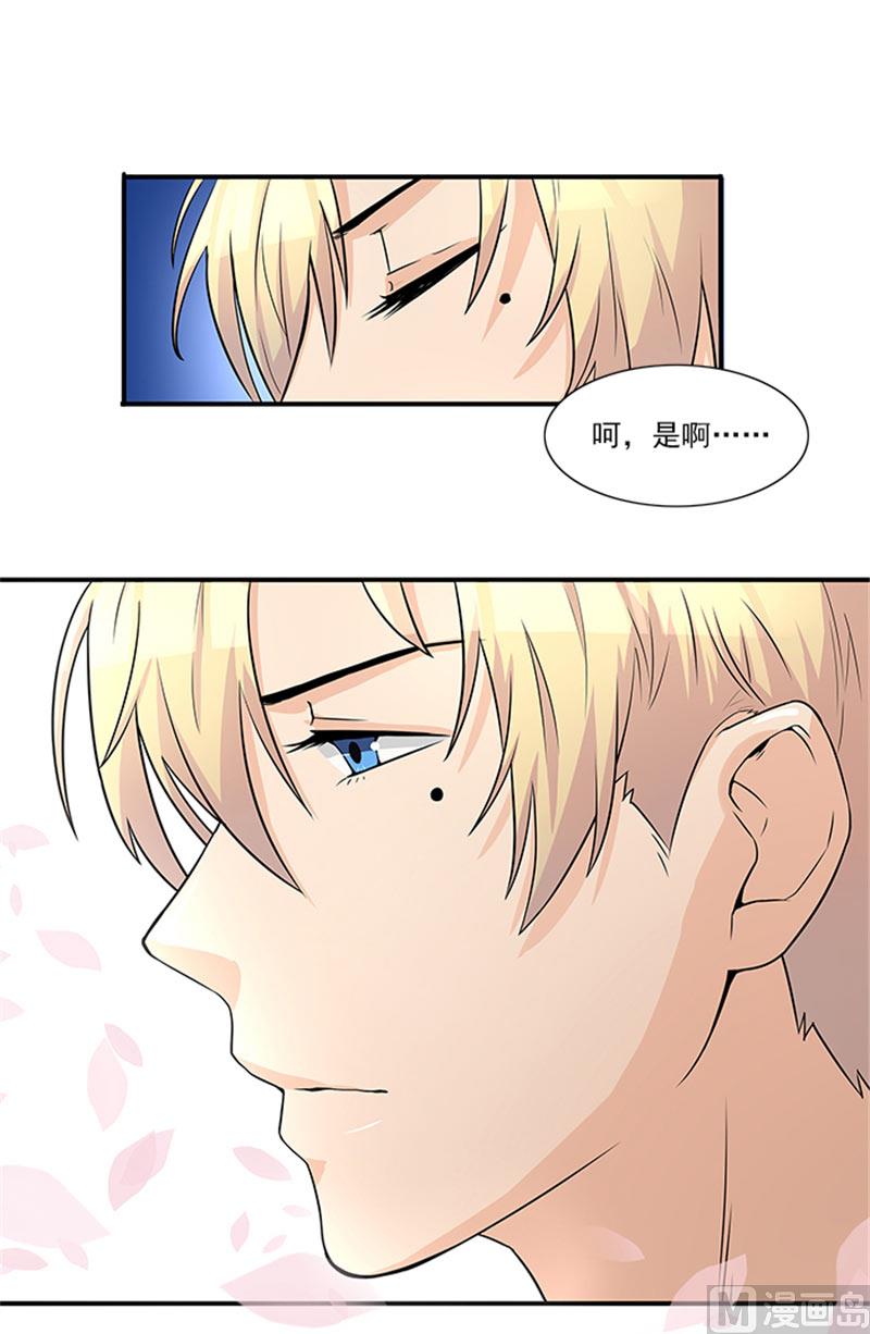 第19话 帮你就是帮我自己15