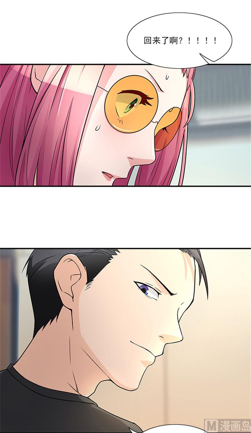 第19话 帮你就是帮我自己25