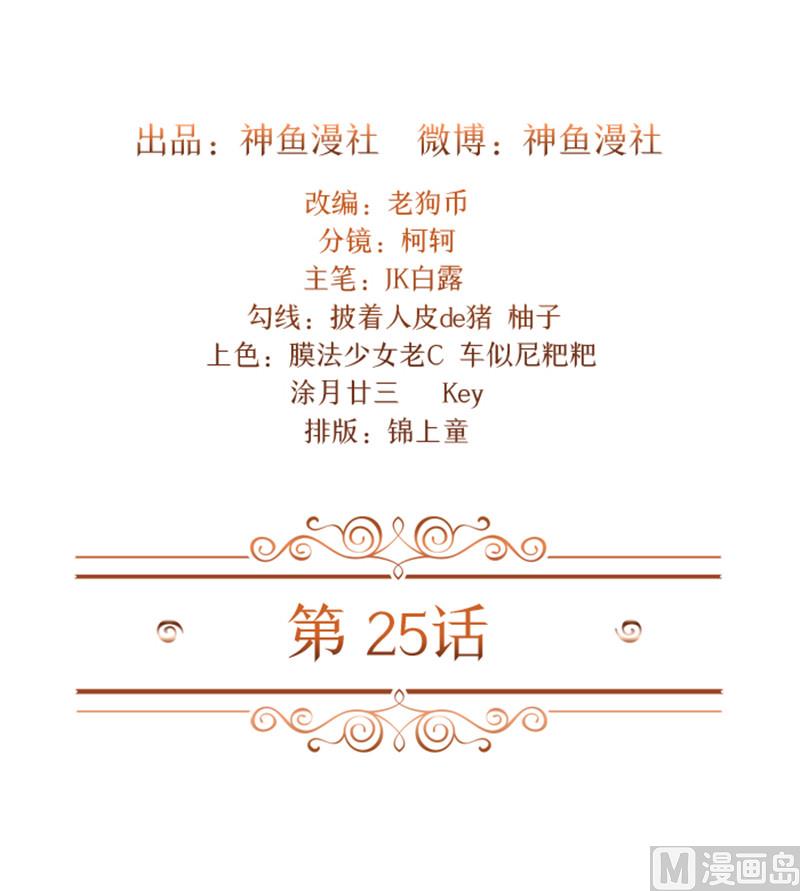 第25话 办案要讲求证据1