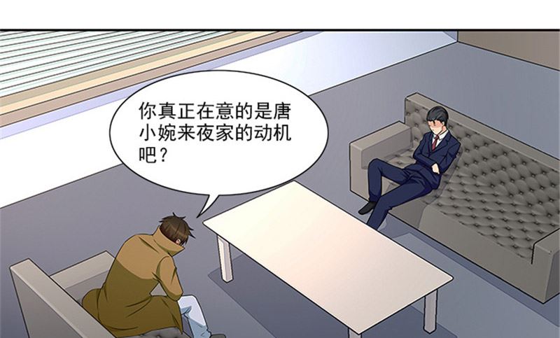 第25话 办案要讲求证据13