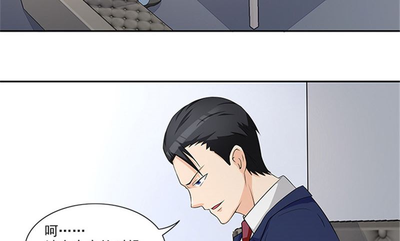 第25话 办案要讲求证据14