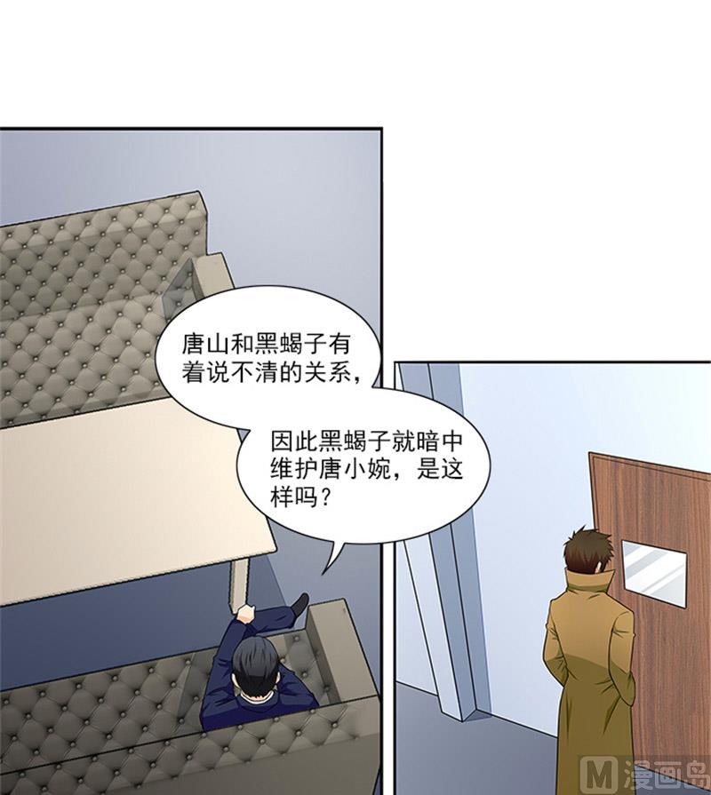 第25话 办案要讲求证据2