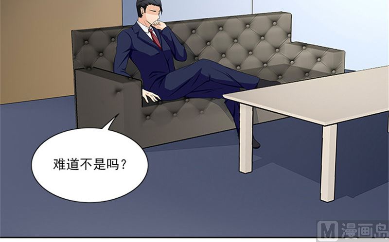 第25话 办案要讲求证据5