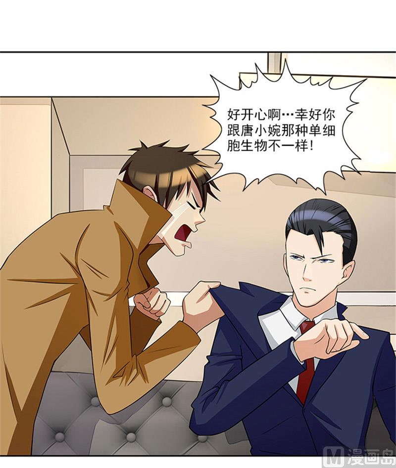 第25话 办案要讲求证据7