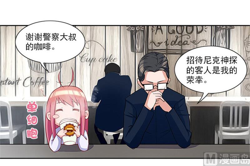 第25话 办案要讲求证据8