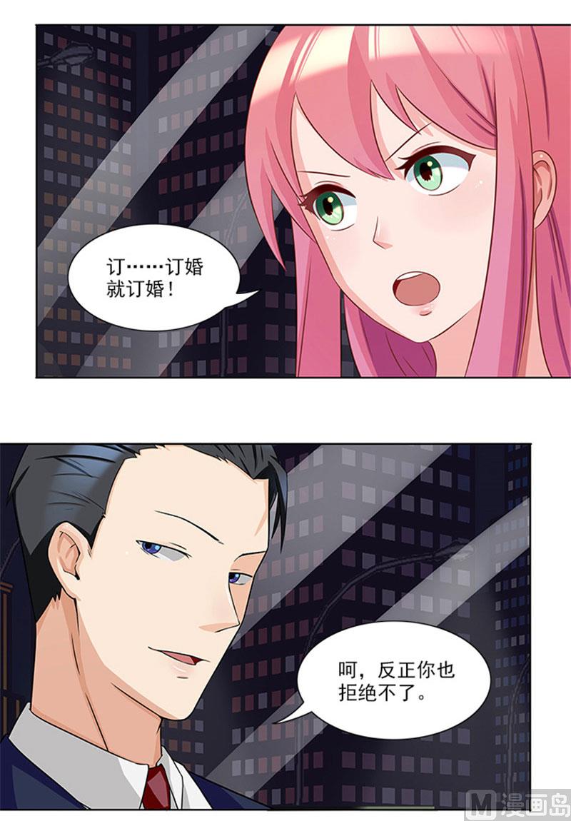 第26话 你关心我？18