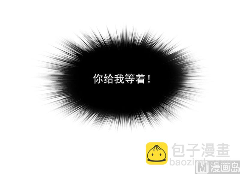 第26话 你关心我？23