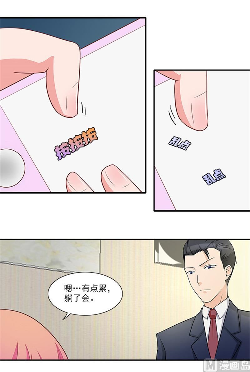 第27话 你在看什么13