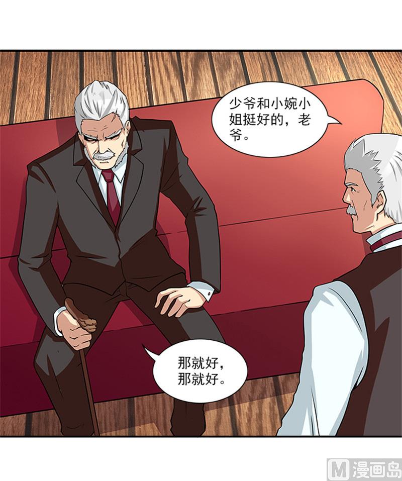 第27话 你在看什么20
