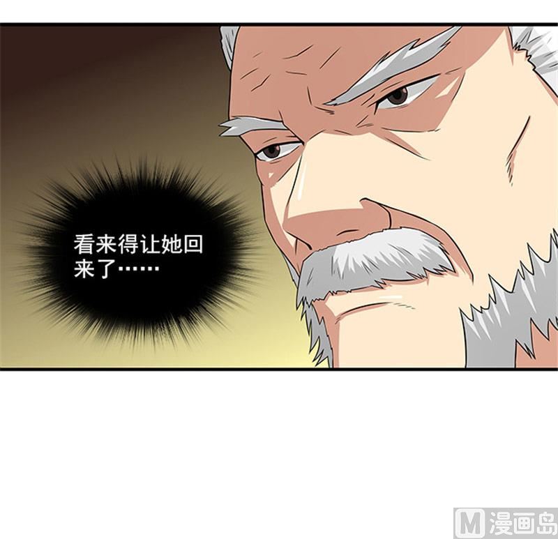 第27话 你在看什么21