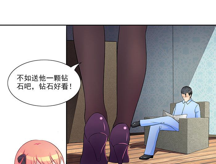 第28话 难道他发现了？21