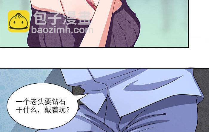 第28话 难道他发现了？25