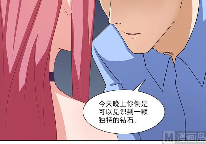 第28话 难道他发现了？29