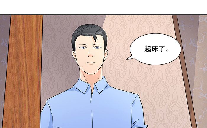 第28话 难道他发现了？5