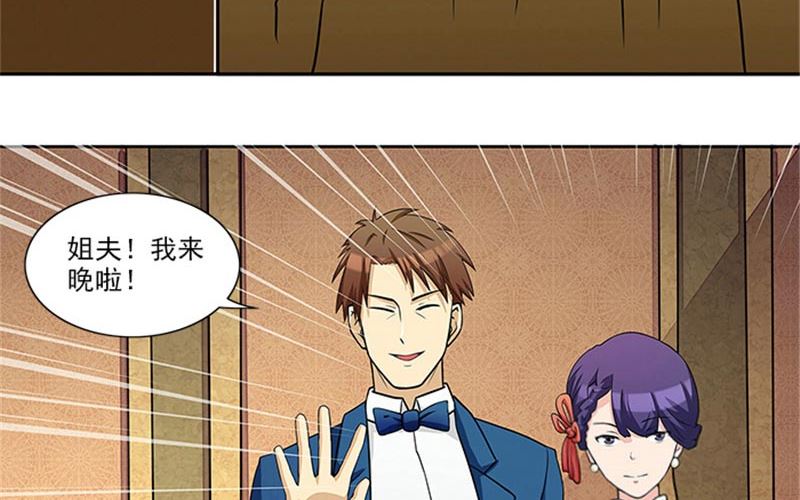 第29话 轻点，我快不能呼吸了19