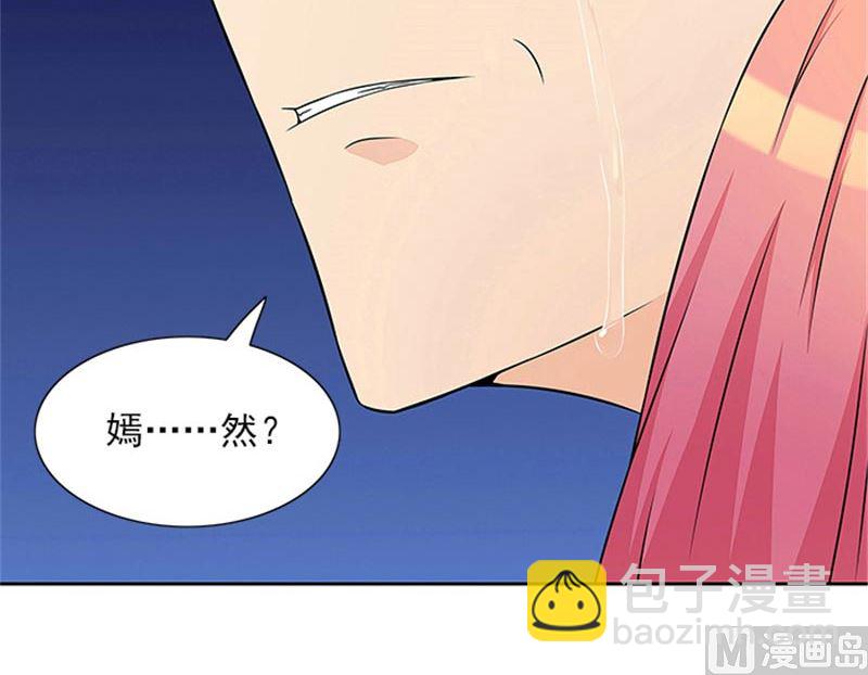 第29话 轻点，我快不能呼吸了23
