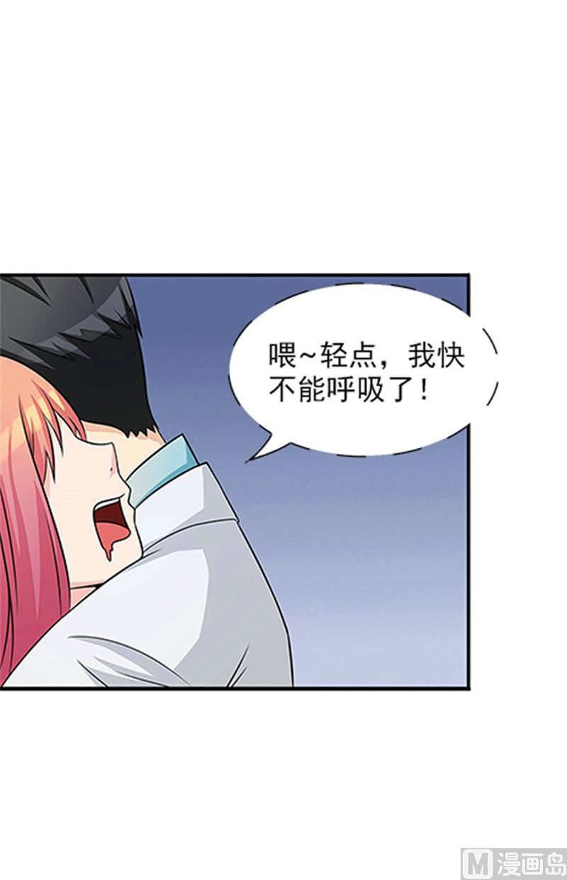 第29话 轻点，我快不能呼吸了24