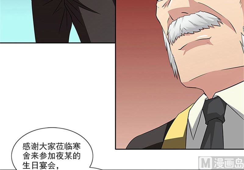 第29话 轻点，我快不能呼吸了7
