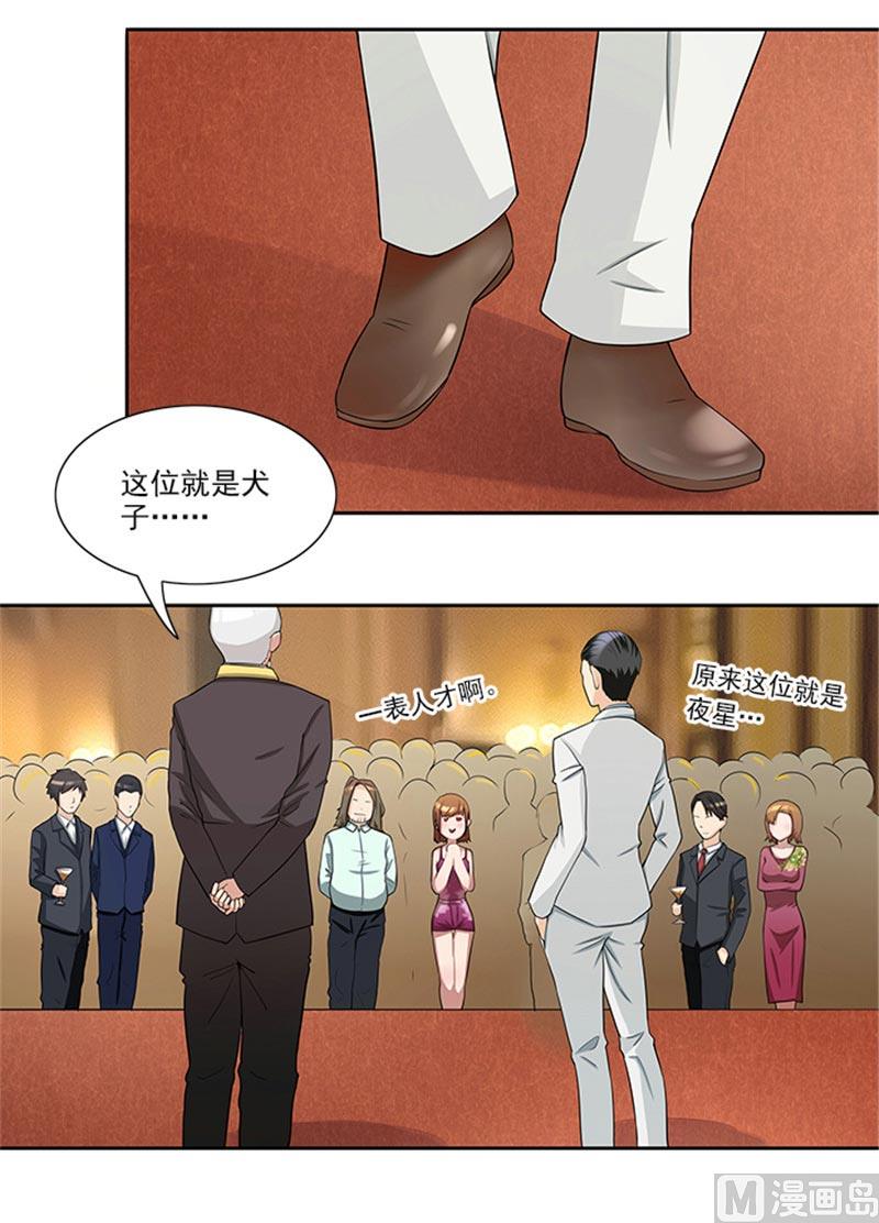 第29话 轻点，我快不能呼吸了9