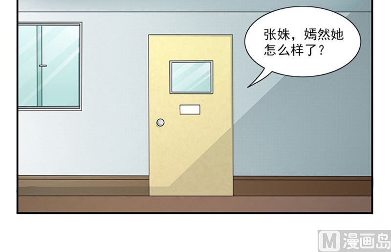 第33话 那个孩子不能存在12