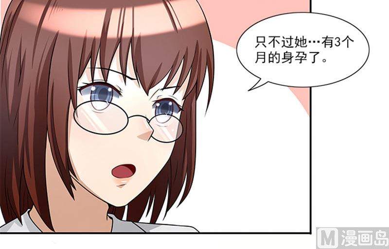第33话 那个孩子不能存在15