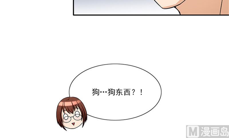 第33话 那个孩子不能存在18