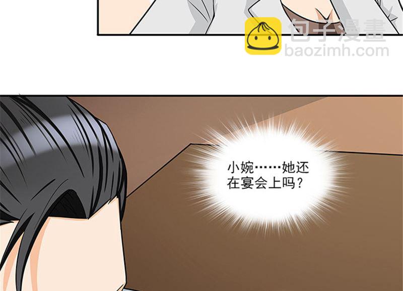 第33话 那个孩子不能存在23