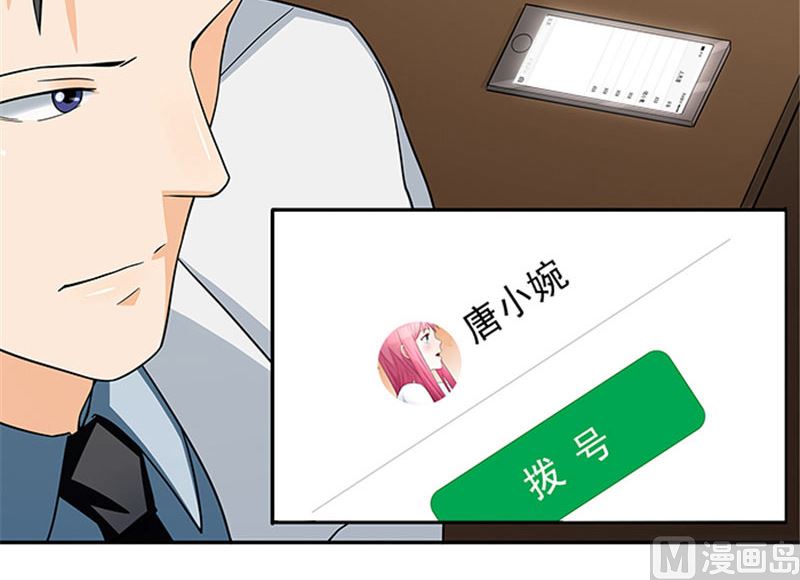 第33话 那个孩子不能存在24