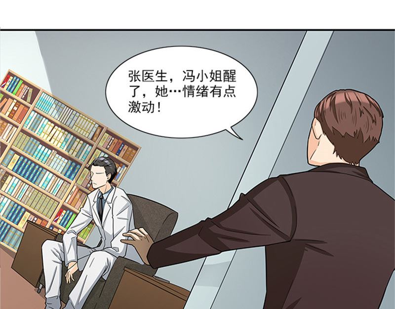 第33话 那个孩子不能存在25